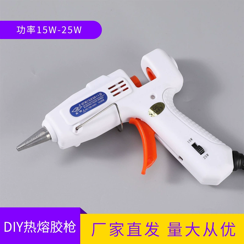 Клеевой пистолет ручной работы diy термоплавкий клей пистолет 15-25 Вт регулировки температуры клей пистолет энергосберегающий прочный и быстрый нагрев