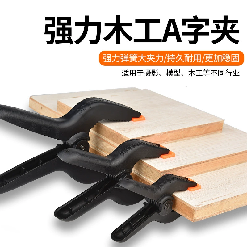 Быстрое приспособление для деревообработки A-образный зажим для крепления мраморного камня утолщенный пружинный зажим инструмент 4 дюйма 6 дюймов 9 дюймов