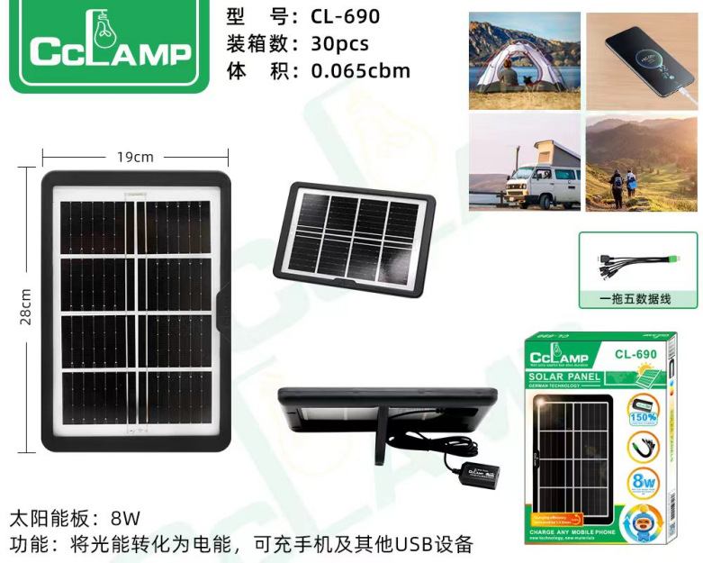 Nuevo panel solar fotovoltaico sistema fotovoltaico de silicio monocristalino módulo de generación de energía recargable panel fotovoltaico al aire libre