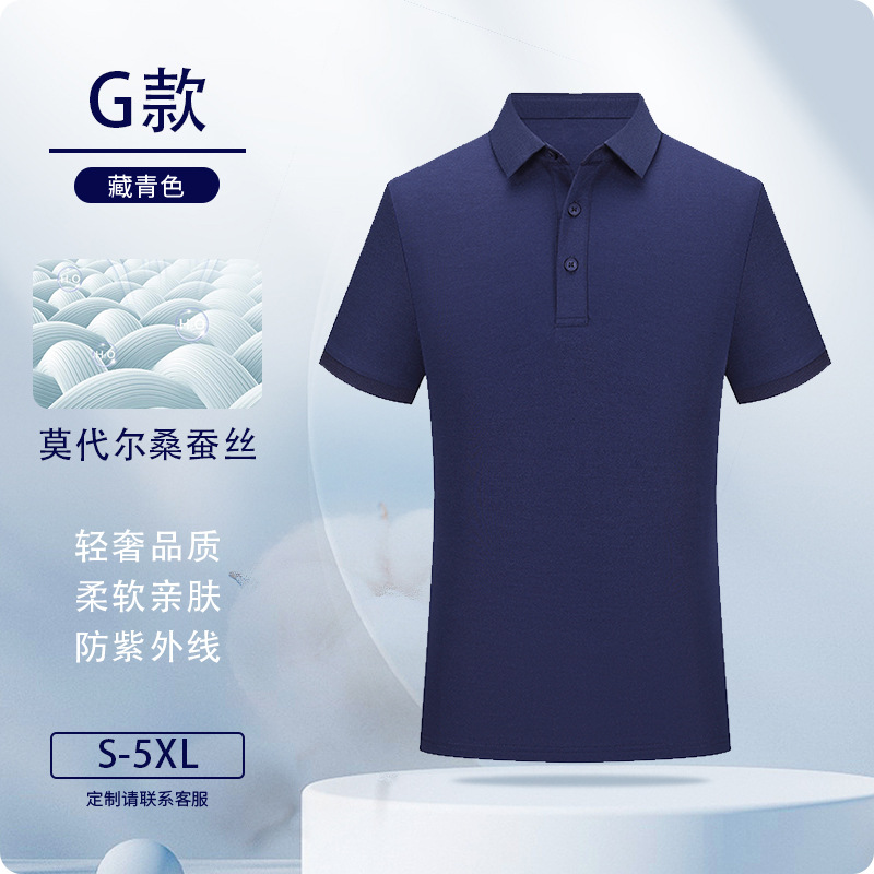 Camisas polo personalizadas de seda de morera ropa de trabajo logotipo impresa ropa de trabajo de manga corta ropa de trabajo personalizada bordado personalizado