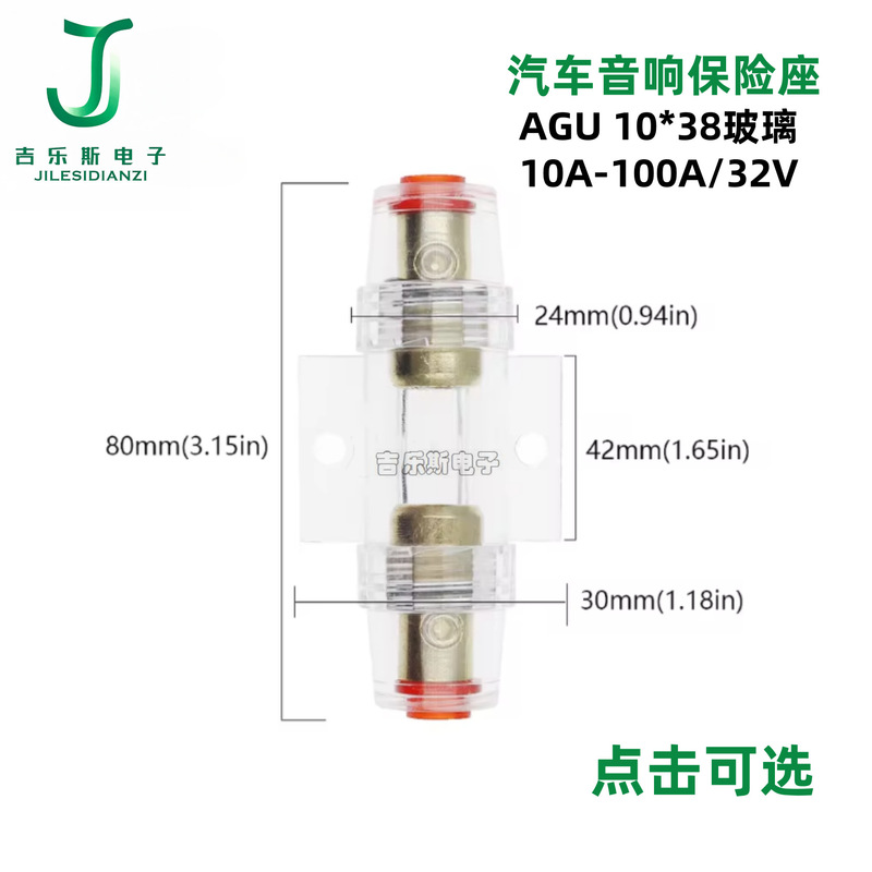 AUG カーオーディオ修正パワーアンプ保険管 10*38 金メッキ保険管 60AMP10A20A-100A32V|undefined