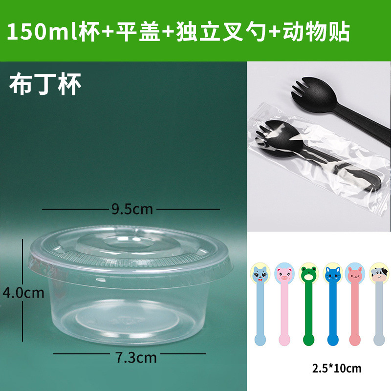 150ml cup + flat lid + fork and spoon + animal stickers