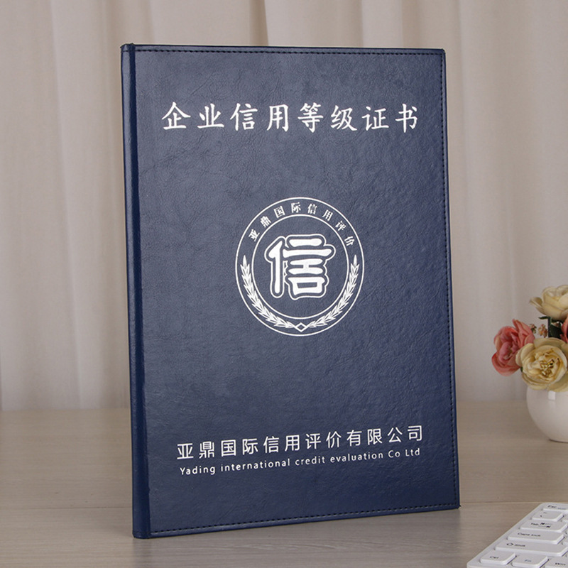 AAA credit certificate enterprise honor 3a qualification three…