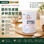 定制圆形咖啡奶粉罐抹茶