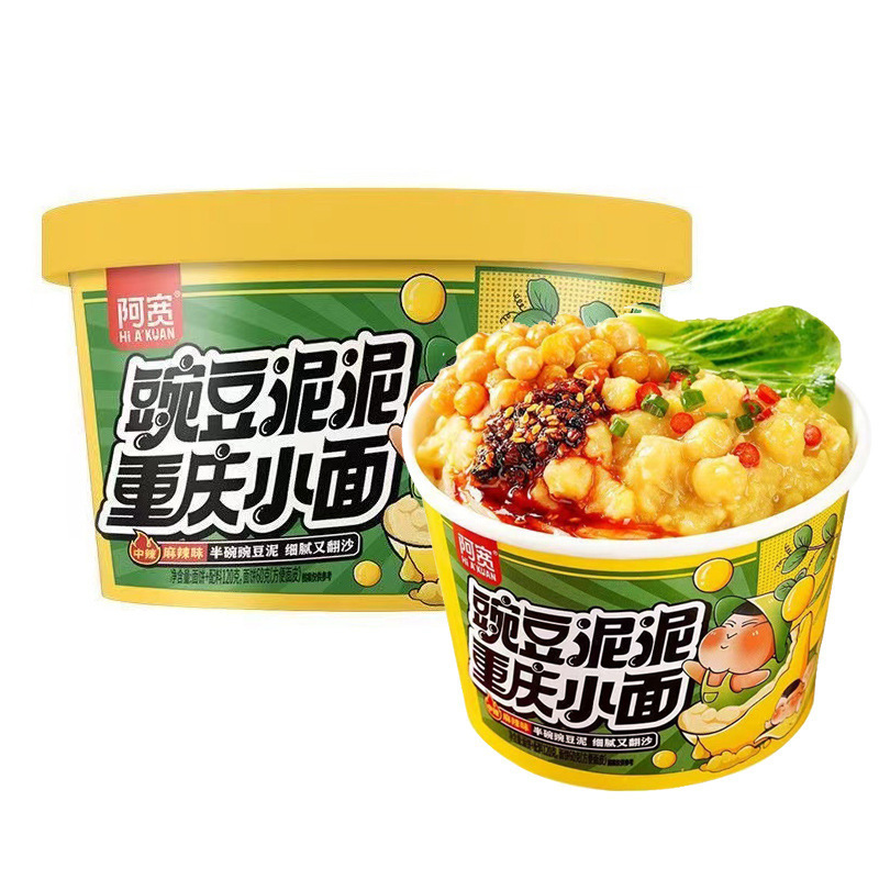 アクアン 赤油麺 110g*1袋 ポテトピューレ即席麺 米皮入り即席麺 冷麺 クロス麺 インスタント|undefined
