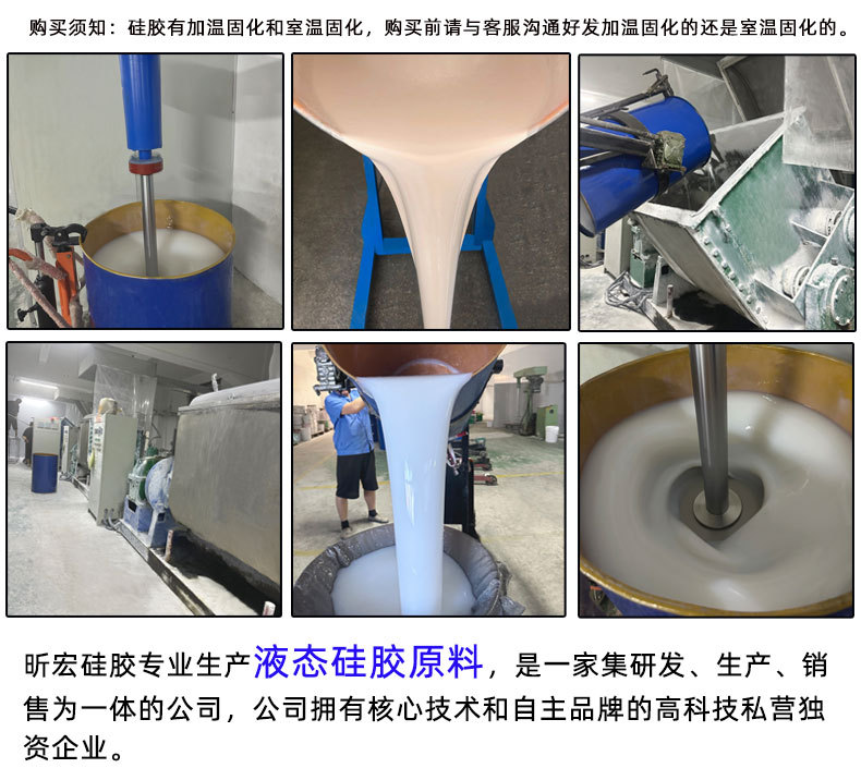 食品级半透明色详情10度_05