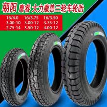 ��������ĥ�F��݆܇݆̥///-����̥���l���]