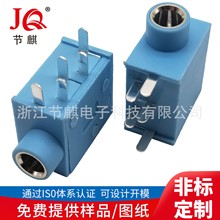 电脑耳机插座 PJ-325C内铜套 PJ-215粉蓝绿电视插孔 电视耳机插座