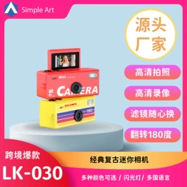 迷你相机;儿童智能穿戴;拍立得相机