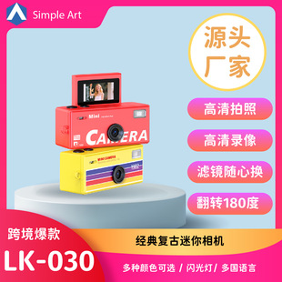�羳LK-030���D����Ĵָ���C �����Ĕz�W���h���T�S��CCD�͹�����