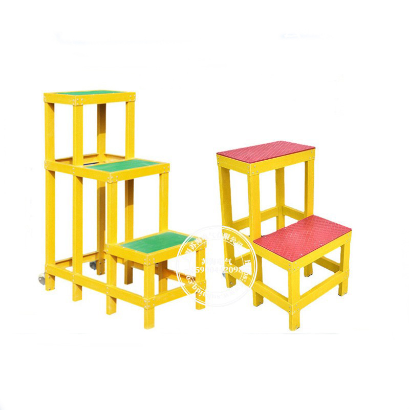 JYD-3型三层1.2米绝缘检修移动平台高低凳阶梯式绝缘凳电工绝缘台