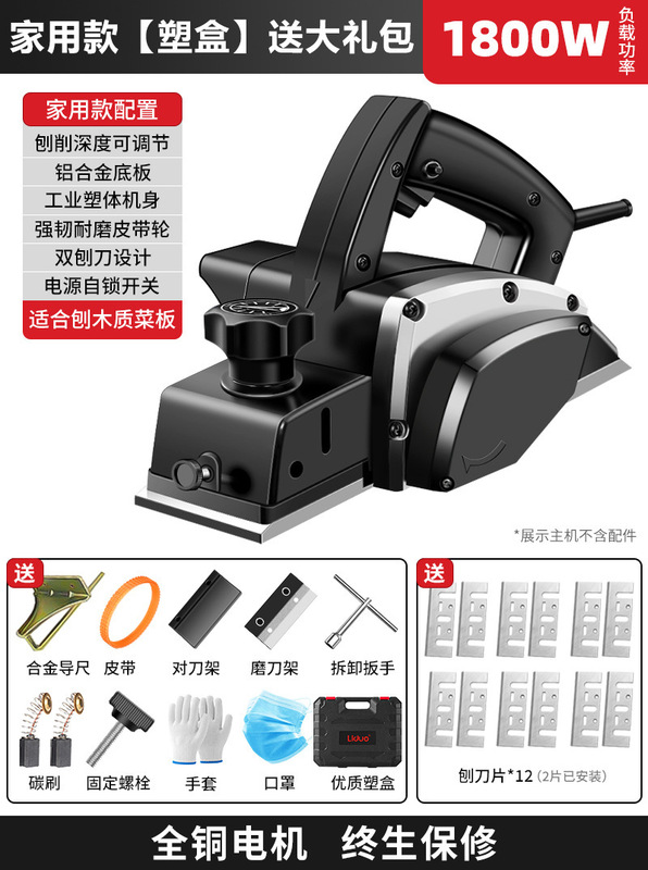 電動木材プレーナー、まな板プレーナー、ポータブル電動プレーナー、木工プレーナー、家庭用小型電動プッシュプレーナー、プレスプレーナー、木工ツール|undefined