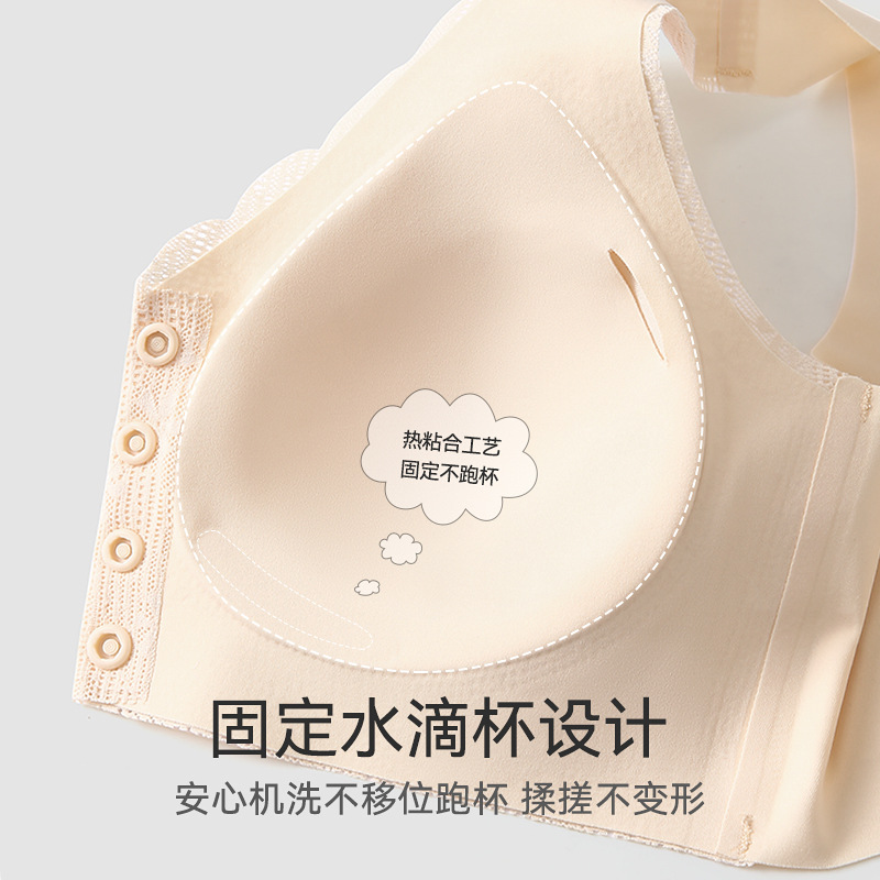 Ropa interior de la madre hebilla delantera verano delgado sin anillo de acero sujetador estilo chaleco seda de hielo mujeres de mediana edad y ancianas reunidas sujetador sin costuras