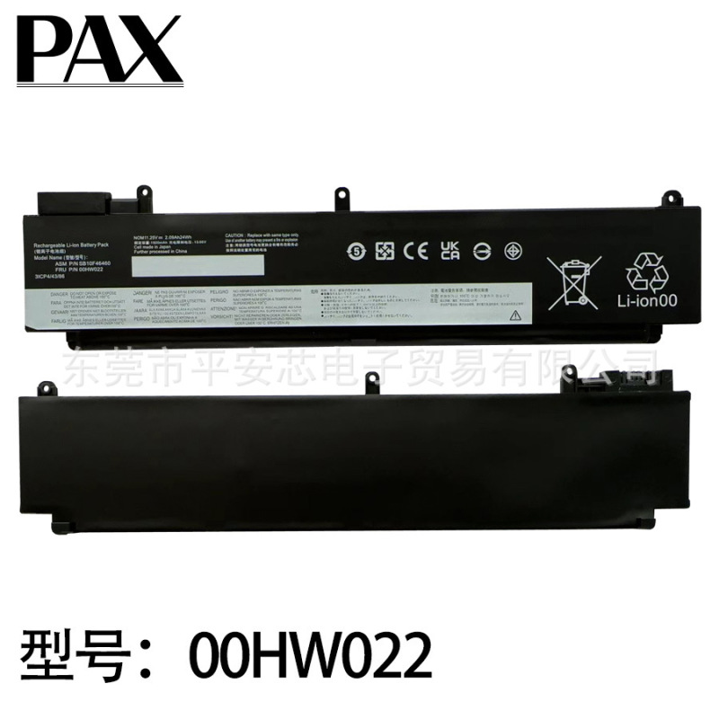 Suitable for Lenovo T470S T460S 00HW022 00HW023 SB10F46460 laptop battery