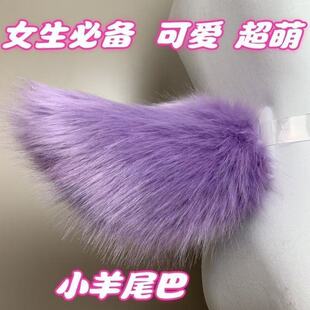 �b��늄�С��β�������Ʉ�С��β��չ������߽�������β�ͬF؛