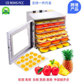 旋钮干果机水果烘干机家用食物蔬菜宠物零食鱼风干机6层电加热