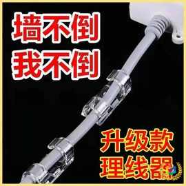 ✅新款走线卡扣收数据线固定网线打孔无痕居家理线器电线爬墙固定
