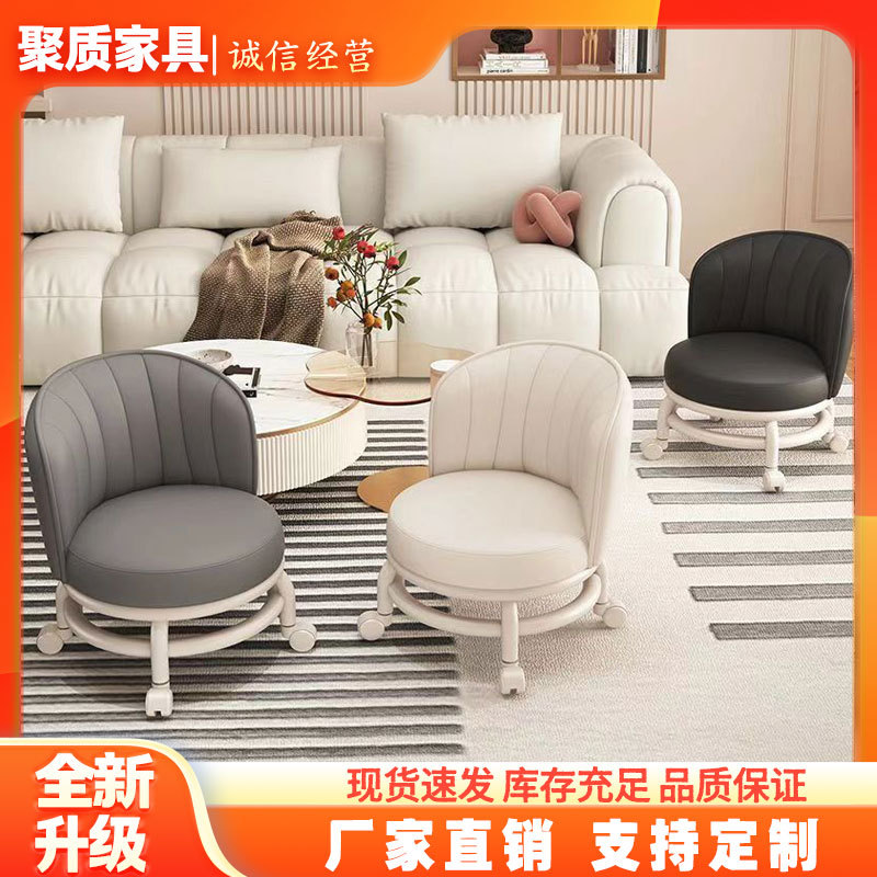Shell Chair with Multi-Color Backrest, Household Pulley Stool, Silent Seam Stool, Pedicure Universal Wheel Stool, Children's Toddler Stool