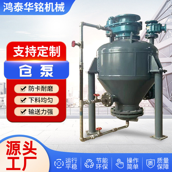 Silo pump pneumatic conveying system fly ash storage and delivery…