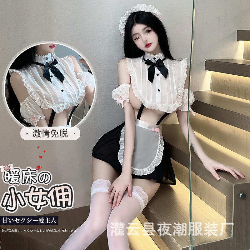 三生吟女仆装制服情趣内衣性感激情免脱睡衣战袍套装纯欲诱惑2766