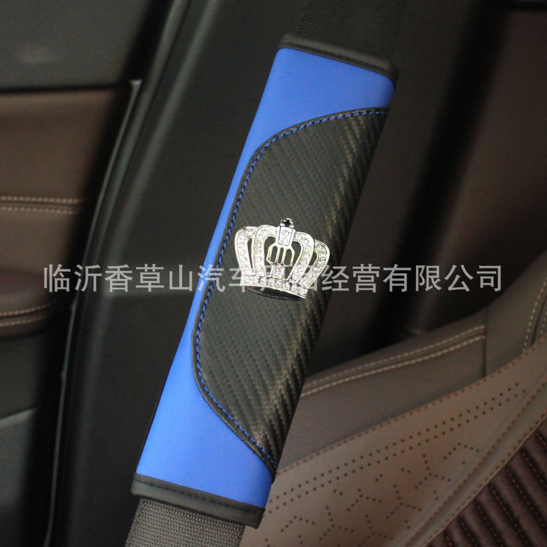Funda Protectora de Hombro para Cinturón de Auto de Cuero de Fibra de Carbono Decorativa image 13