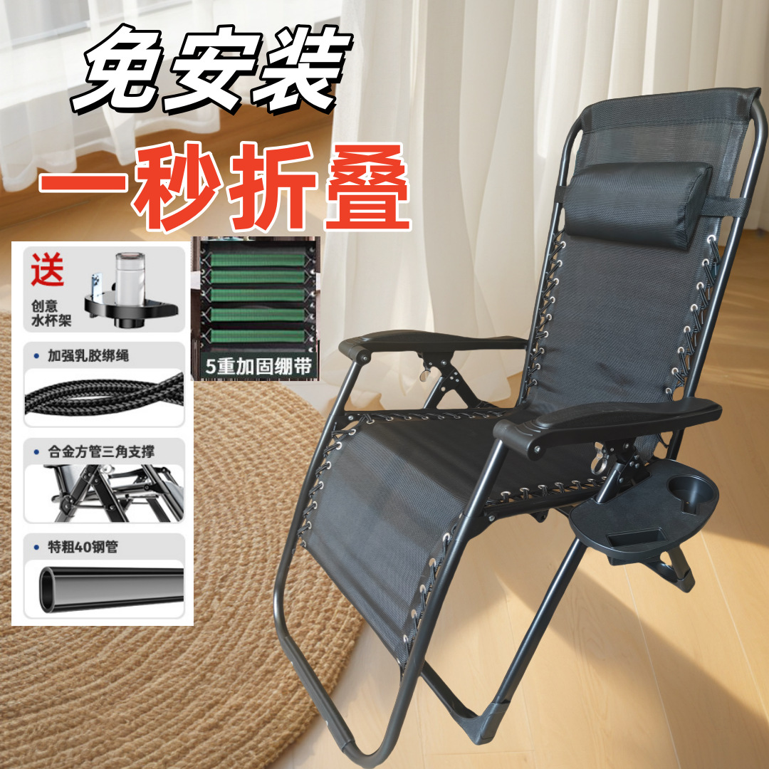 Silla Plegable para Descanso, Oficina, Siesta, Respaldo, Sofá, Silla Perezosa, Balcón, Hogar, Reposo, Reclinable, Venta al Por Mayor