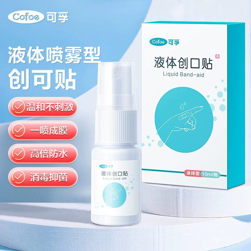 Waterproof breathable transparent invisible spray