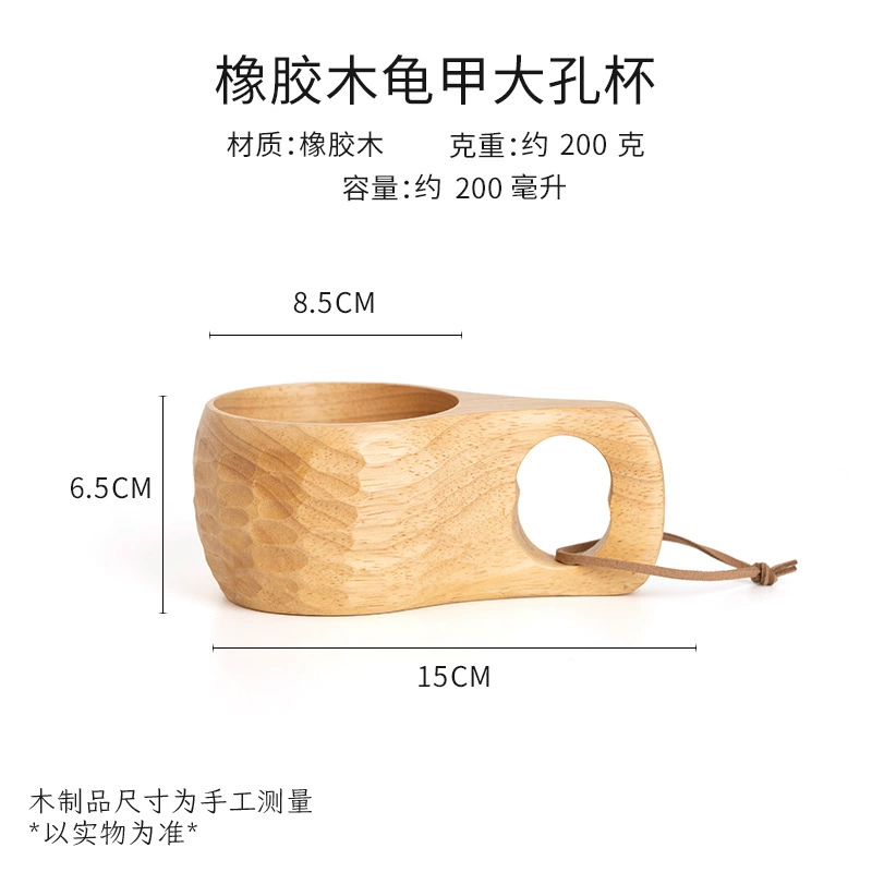 DIY деревянная деревянная Milk Cup Acacia Wood Salad Solid Wood Creative Malker Cup Cup Cup Cup Cup Cup