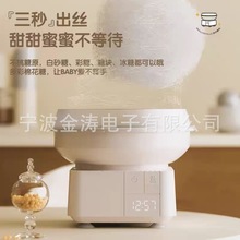 ����С�����ʽ�d���ǙC�Ԅӿؕr��ͯDIY�޻��ǙC