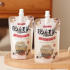 現在、新しい豆乳を研いで一度に食品級を販売して、自立卸売り朝食牛乳の高温五穀袋を梱包しています