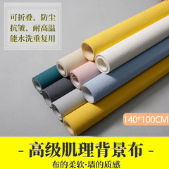 Cement texture backdrop fabric background paper photo prop shooting photography backdrop New Year texture diatomaceous earth high-end