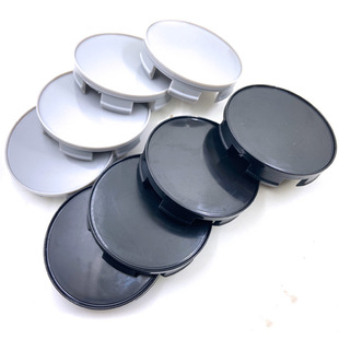 Suitable for 58mm wheel hub center cover 56mm car wheel cover hub cover modified original wheel hub center cover