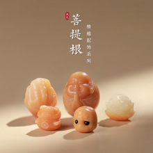 白玉菩提根阿呆小金刚文玩配件星月菩提配饰佛珠隔珠配珠腰珠吊坠