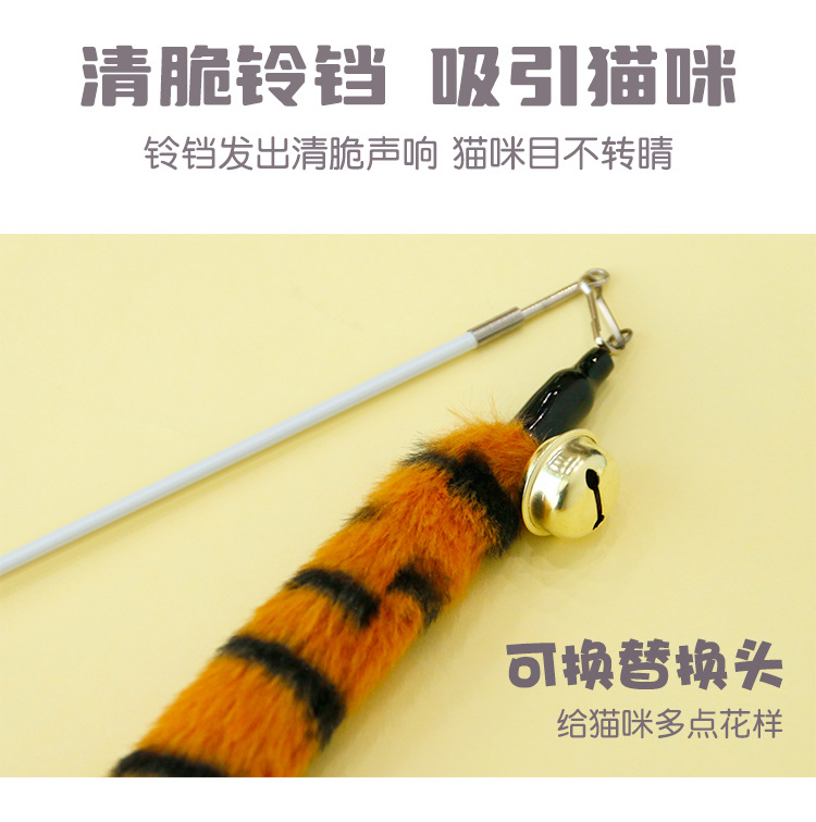 尾巴逗猫棒_09