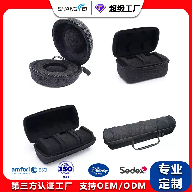 跨境3位手表收纳包 机械手表收纳包 eva收纳包手表通用收纳包