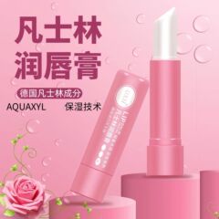 ワセリン潤唇クリームは無色で乾燥しています。