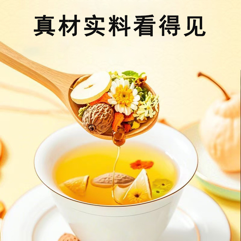胖大海罗汉果雪梨菊花茶大麦橘皮茯苓罗汉果雪梨栀子泡水喝100克|undefined