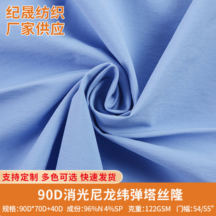 �S�ҹ���90D���������������z¡�����\�ӊA�˛_�h�����Ͽ��L��ĥ