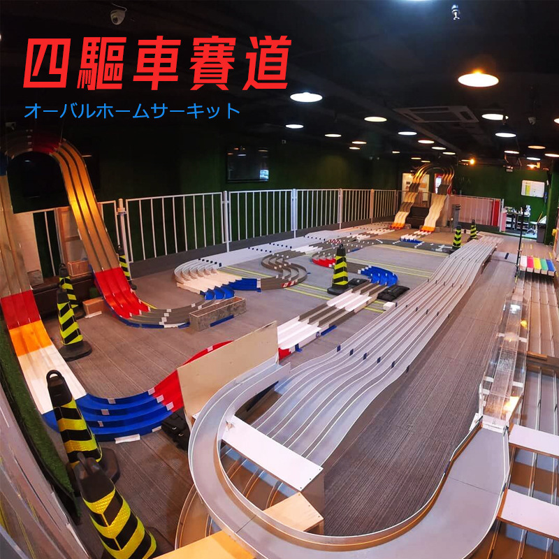 Four-wheel drive track interchange track three-track assembled track family dual-track lightning dragon race track boy toy