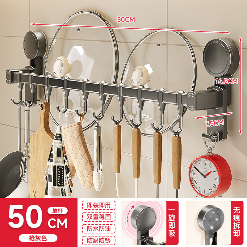 キッチンストーリーキッチンフックラックパンチフリーハンギングロッド壁掛け304ステンレス鋼キッチン用品ペーパータオル収納ラック|undefined
