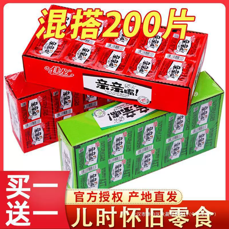Подарочный набор острых закусок. Детская ностальгия. Маленькая упаковка для общежития. Острая закуска интернет-знаменитостей. Еда для отдыха.