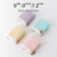 純棉內褲女軟乎乎~馬卡龍甜美簡約柔軟透氣抑菌全棉女士內褲批發