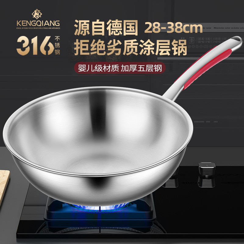 Clang pequeño wok alemán sartén antiadherente 316 de acero inoxidable Cocina de Inducción de gas universal no recubierto hogar WOK