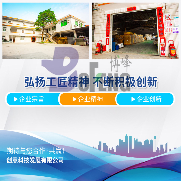 博峰详情_副本3