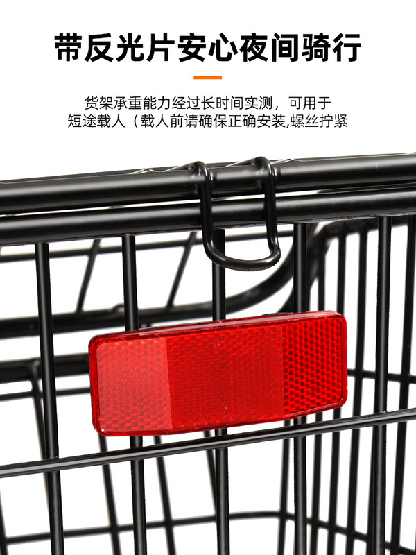 山地自行车后车筐后座架置物筐书包车篮子后置后货架单车篮筐配件|undefined