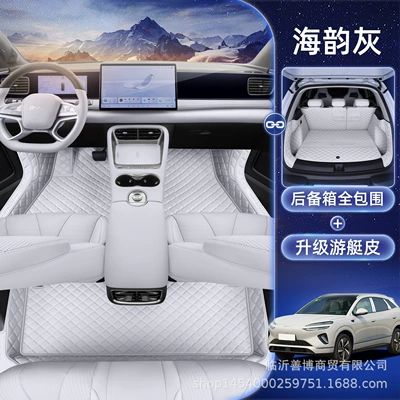Accessories, Soft Bag Carpet Mats | Modelə uyğun ayaqaltı - dmi-sea-lion-06-haiyun-gray-floor-mats-trunk-full-cover