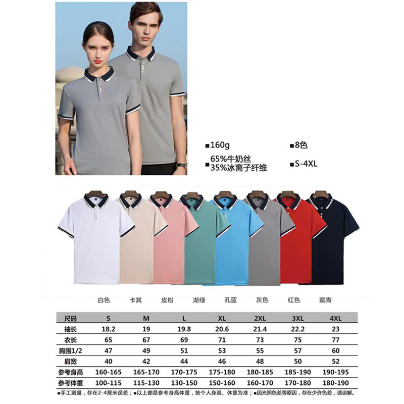 패셔너블한 스몰 칼라 라펠