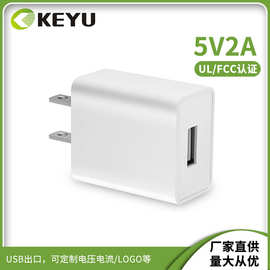 5V2A充电器头适用安卓华为小米手机等平板监控安防电源适配器