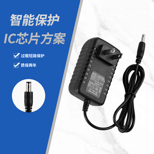 12v2a mobile dvd evd charger portable mobile TV power supply 12v 9V2A power adapter