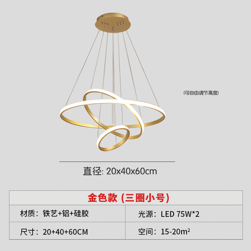 Tres anillos grúa dorada 20 + 40 + 60CM